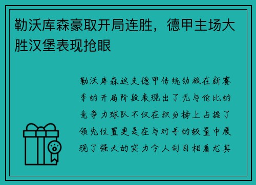 加拿大28 - 《魔兽世界》玩家角色将不再分男女性别!WTF?_快吧游戏