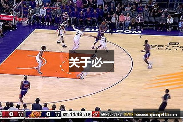 关于九游老哥